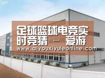 环境展示三