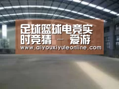环境展示二